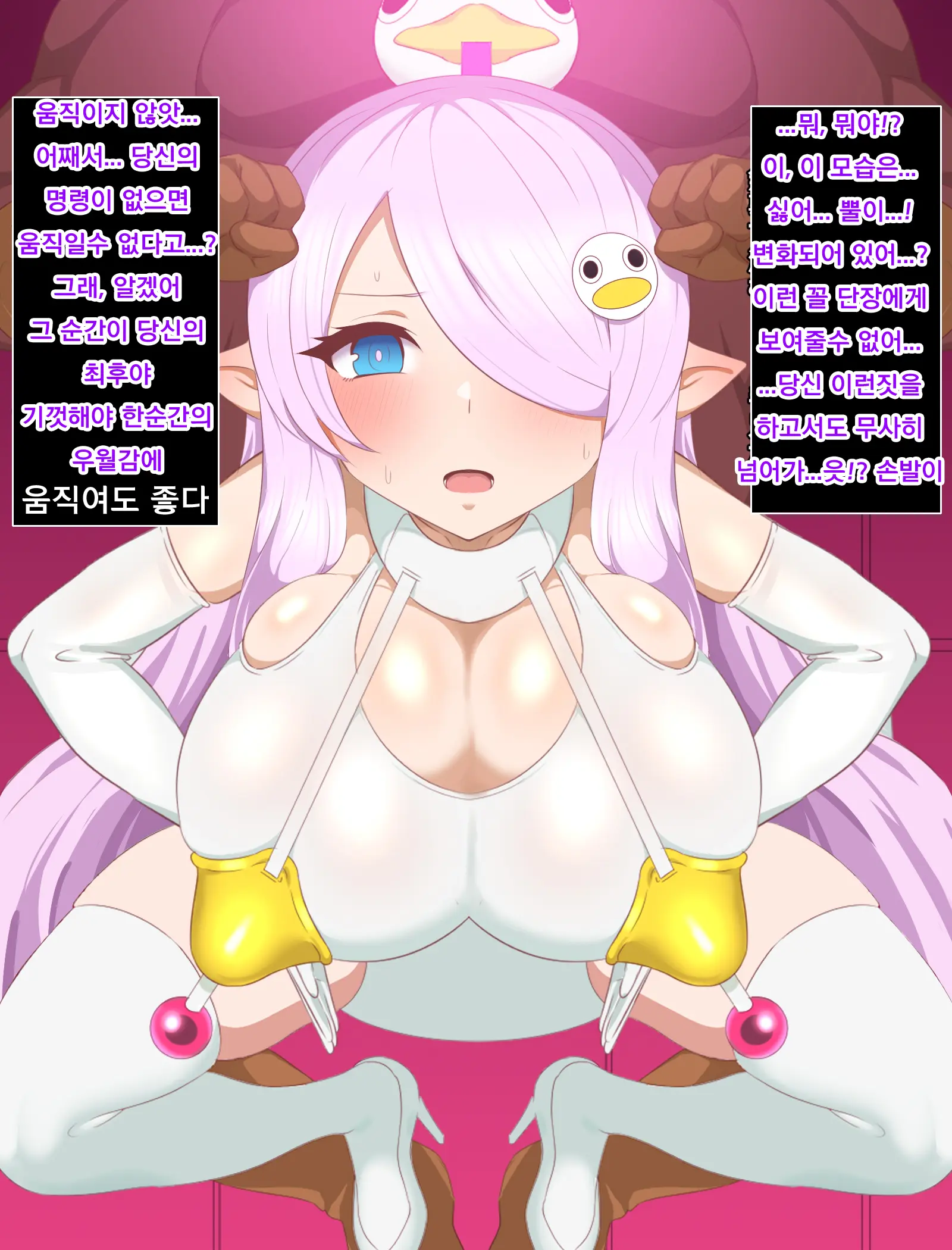 Irona Haigure Matome